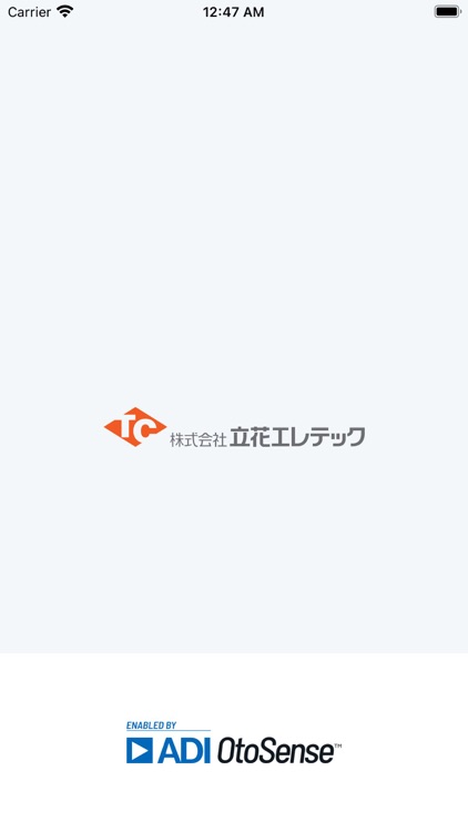 Tachibana Eletech SMS