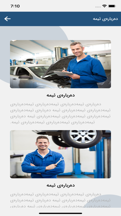 varosautopart Screenshot