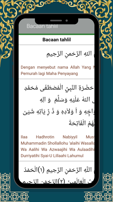 Yasin dan Tahlil Komplit Screenshot