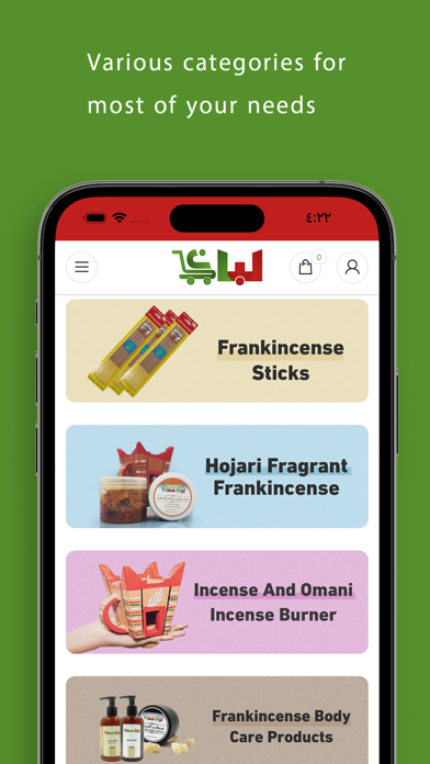متجر لبان عمان Screenshot