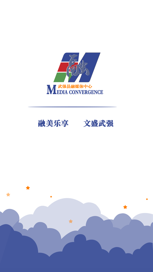 #1. 冀云武强 (iOS) 由: Wu qiang xian rong mei ti zhong xin