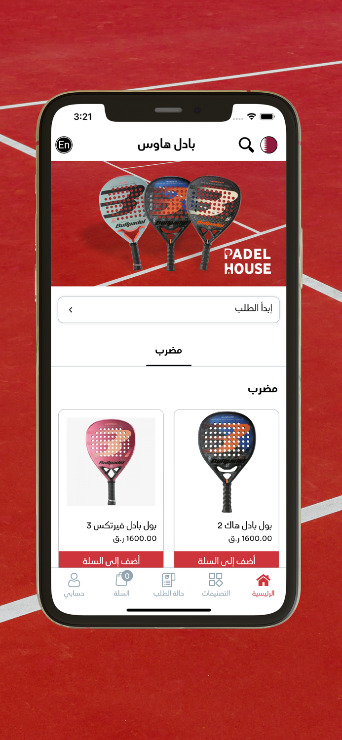 Padel House