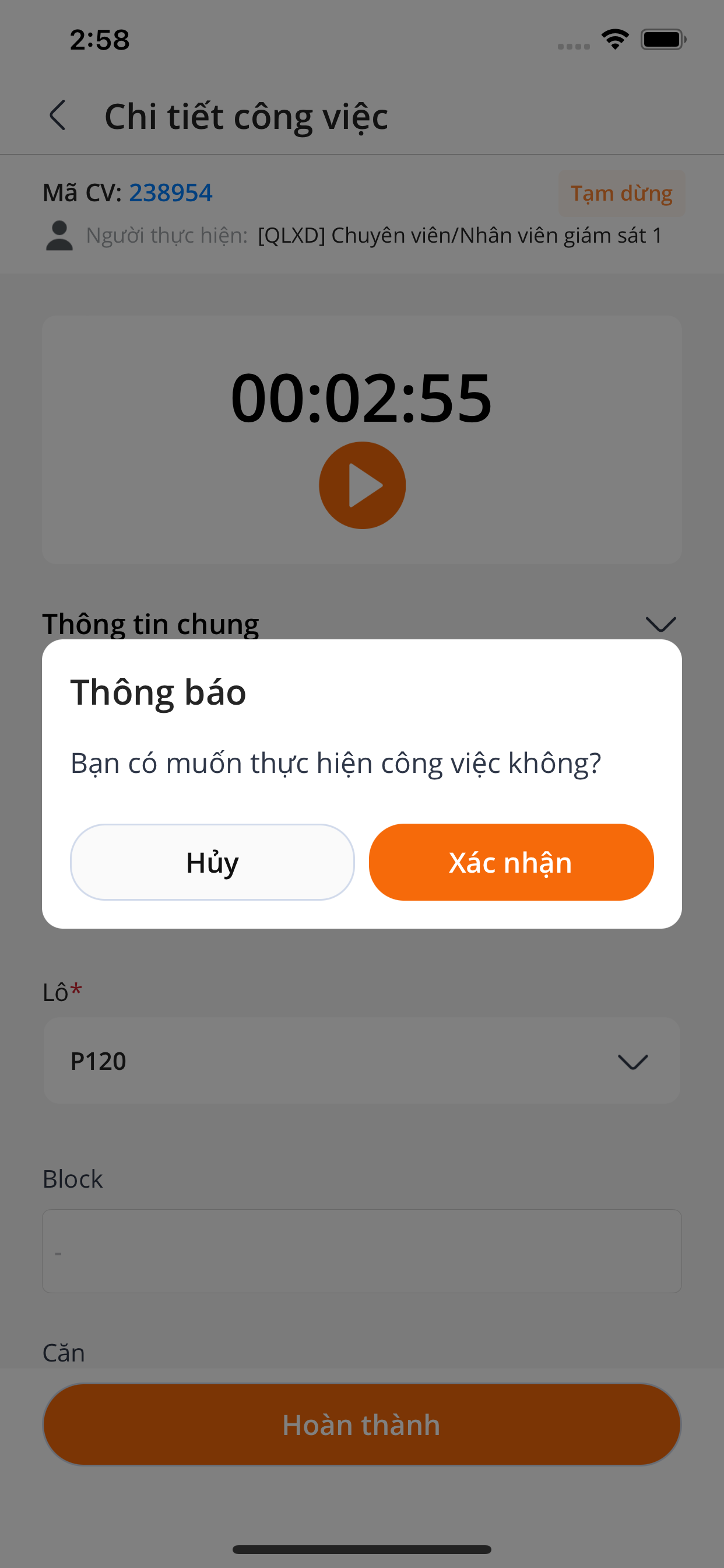 MobileApp(CSM)
