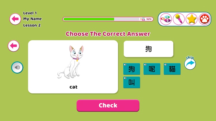 Sing In Chinese: Learn Chinese screenshot-7