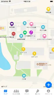 七夕祭2023 iphone screenshot 1
