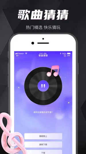 极简音效助手-音效精灵 screenshot 1