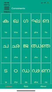 learn malayalam script! iphone screenshot 1