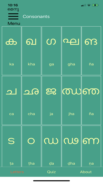 Learn Malayalam Script! Screenshot