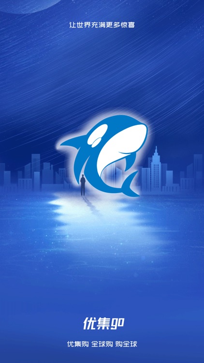 优集go screenshot-4