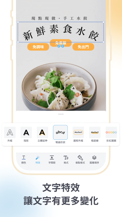Vivipic - 設計、圖片、模板、中文字體、IG限動のおすすめ画像4