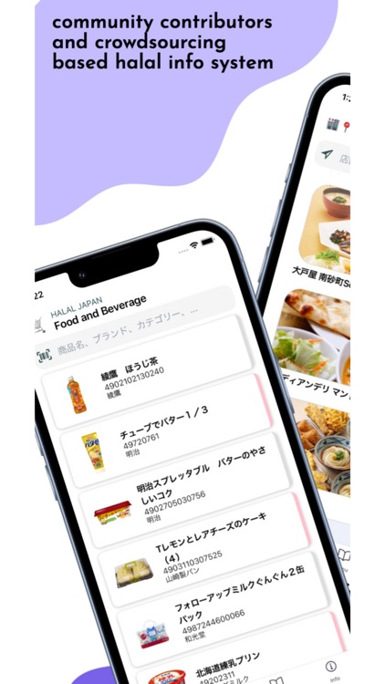 HALAL JAPAN ハラールジャパン