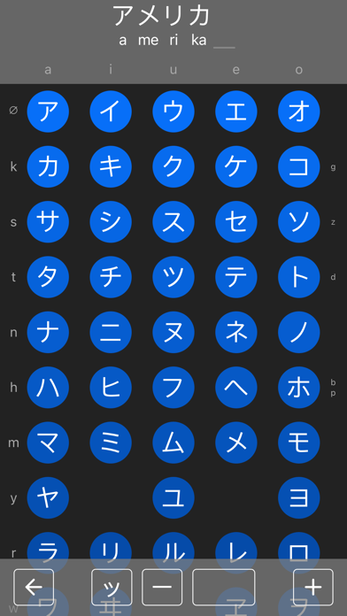 Just Some Kana iPhone screenshot 2 - Travel app