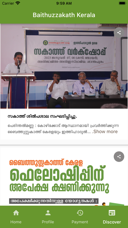 #6. Zakat Calculator Baithuzzakath (iOS) 由: PROAIMS SOLUTIONS LLP