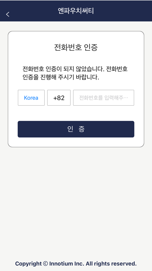 #3. nPouchCerti (iOS) 由: Young-Mi Kim