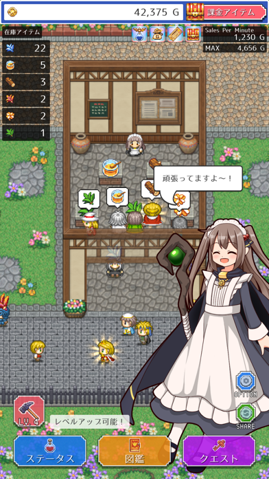 魔女の店 かわいいドット絵の放置系ハクスラRPG経営ゲームのおすすめ画像2