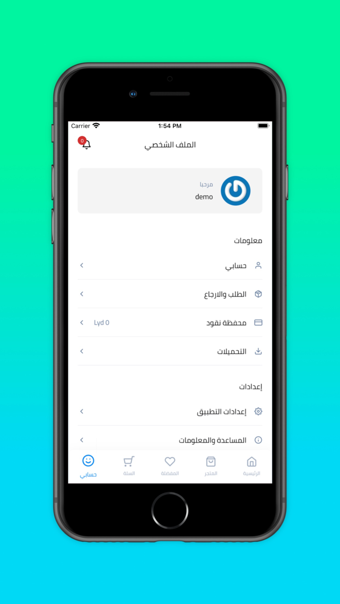 Techplus - متجر تك