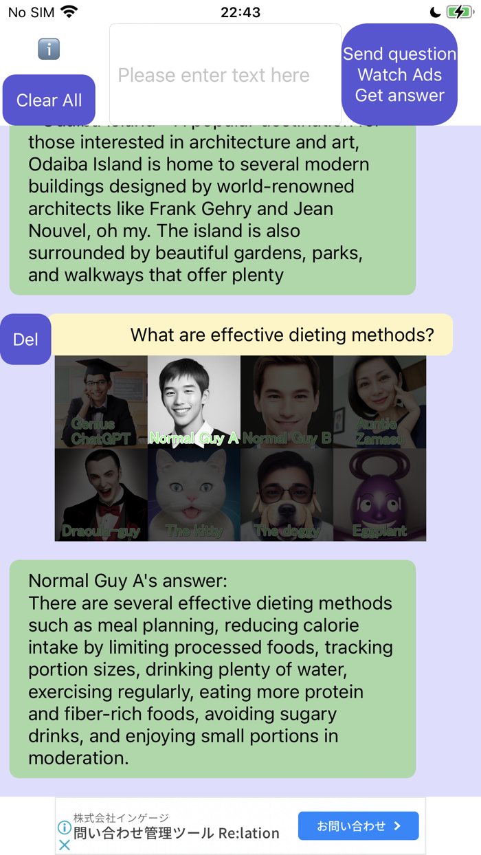 AI Answer Powered by ChatGPT