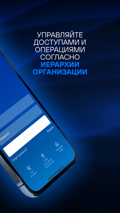 KICB Business Screenshot
