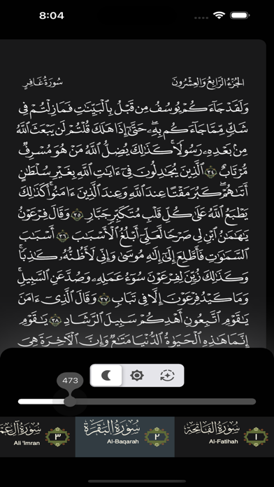 القرآن الكريم Al-Quranのおすすめ画像3