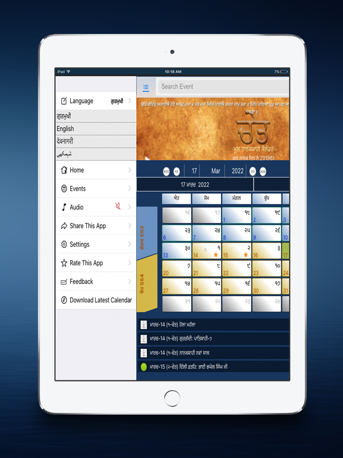 Mool Nanakshahi Calendar App