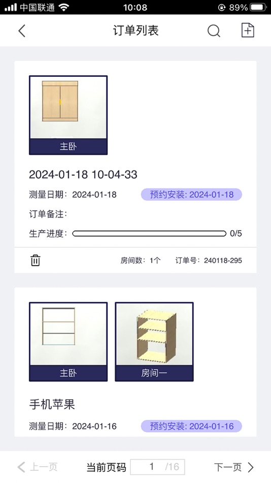 #2. 柜柜 (iOS) Podle: WUXIMENTU Network Technology Co., Ltd.