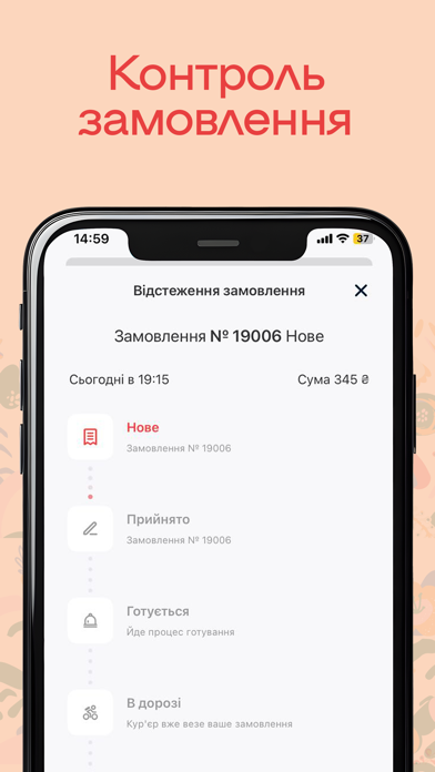 Кумася - твоя місцева Screenshot