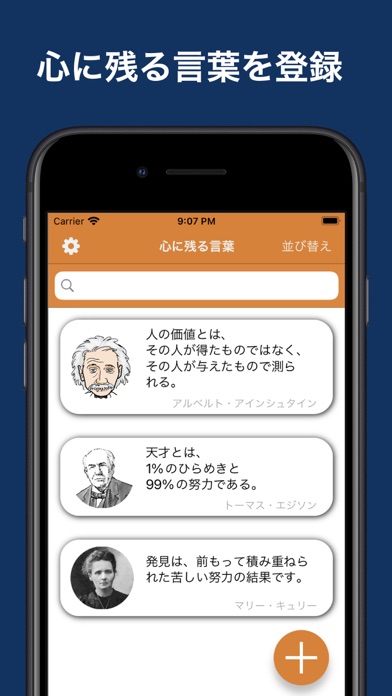WordsTodo Screenshot