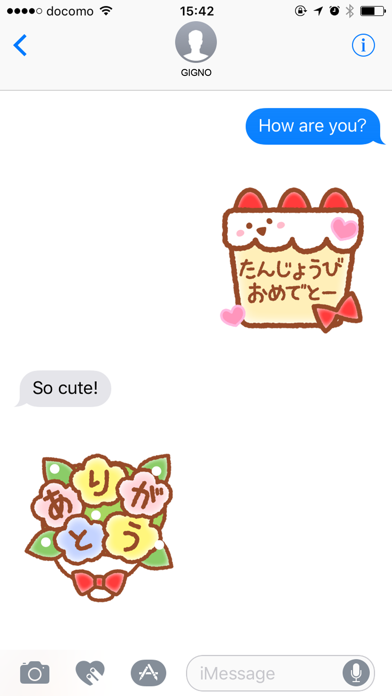 Screenshot #1 pour 毎日使える 文字大きめ！日常会話スタンプ