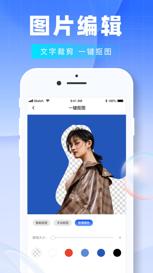 #3. 水印宝Pro-视频水印编辑大师 (iOS) 由: 宇微 曾
