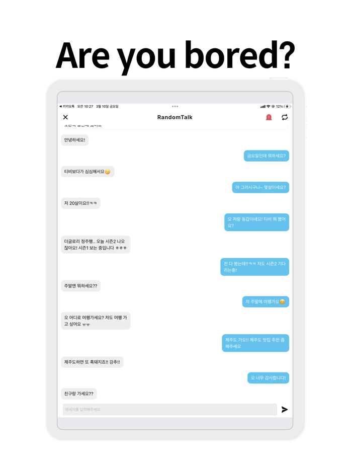 RandomTalk - Random Chat