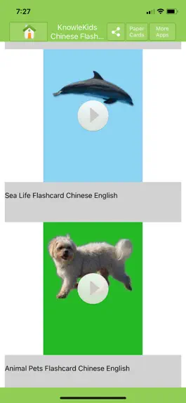 Game screenshot Chinese Flashcards Lite hack