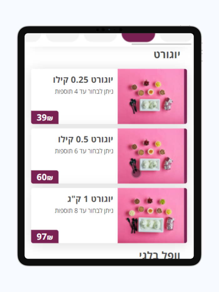 יוגוס