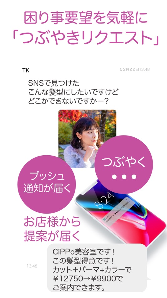 #7. 大阪京橋CiPPo (iOS) 由: Cippo運営事務局