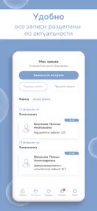 Юниклиник screenshot #5 for iPhone