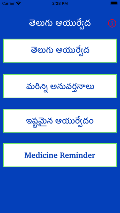 Telugu Ayurvedic Health Tips Screenshot