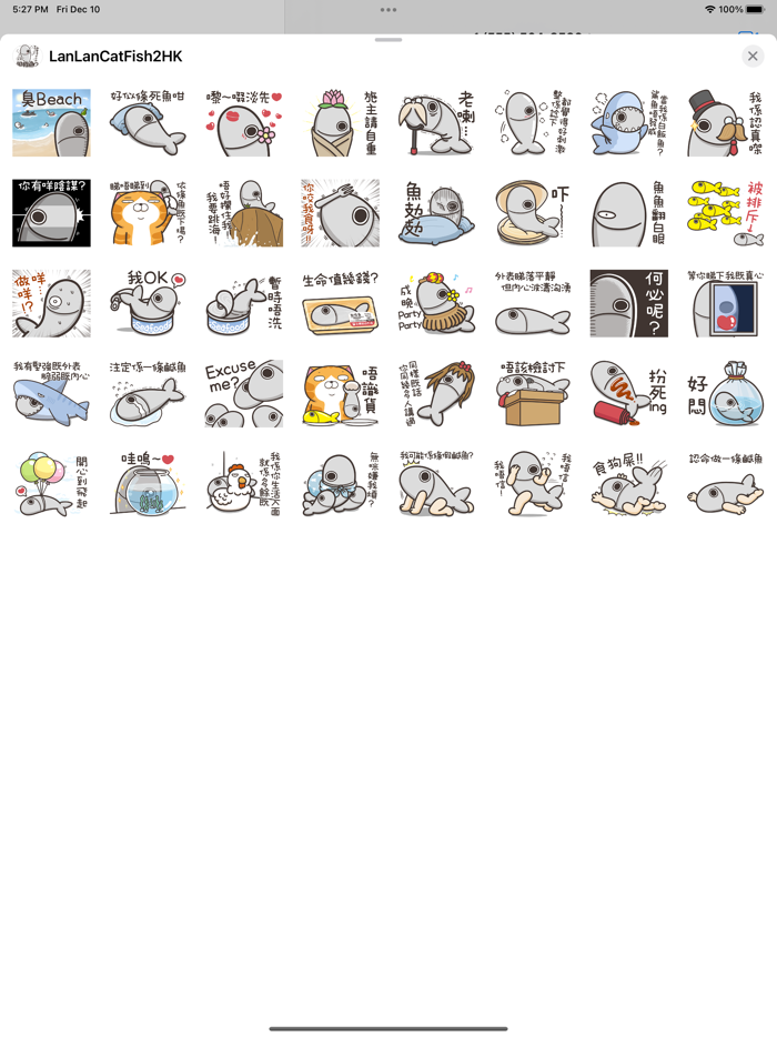 白爛貓的那條魚 2 HK