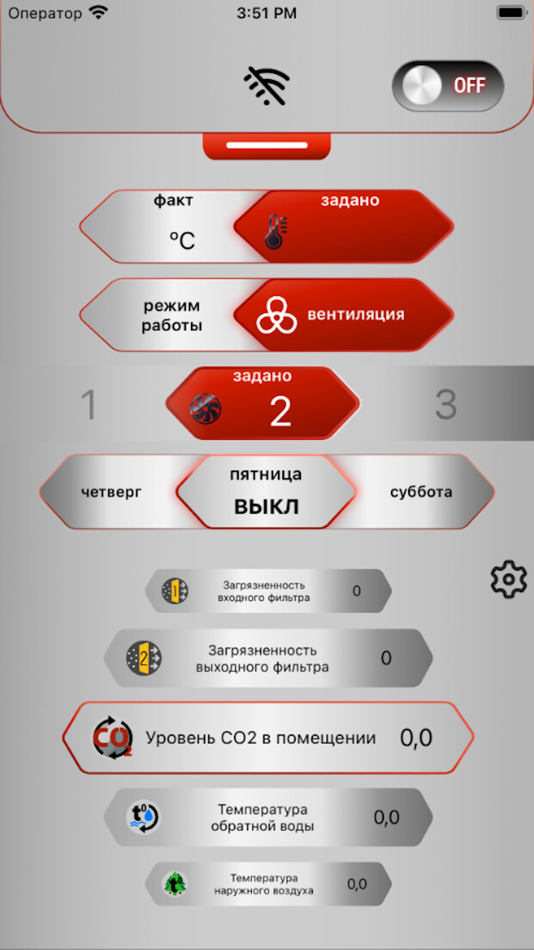 #2. GTC Remote Access 2.0 (iOS) 由: ООО "СофтЭксперт"