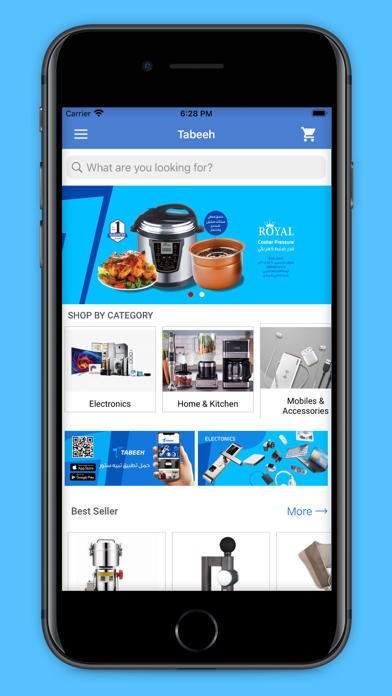 Screenshot 1 of Tabeeh تبيه App