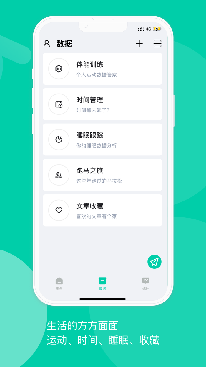 Circle Record and Quantify