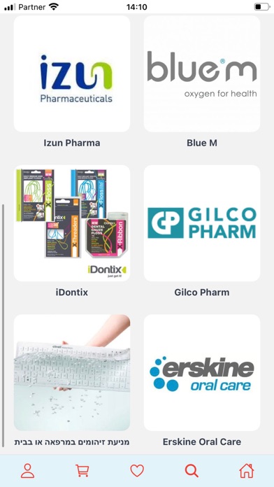 Screenshot #3 pour Dent&Shop