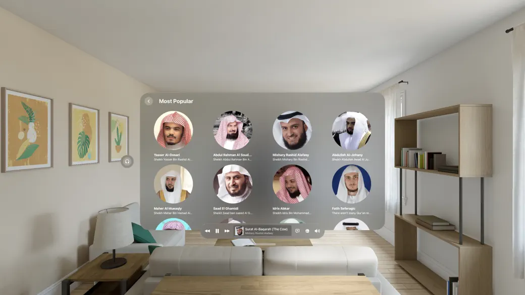 古兰经 - Quran Pro screenshot 3