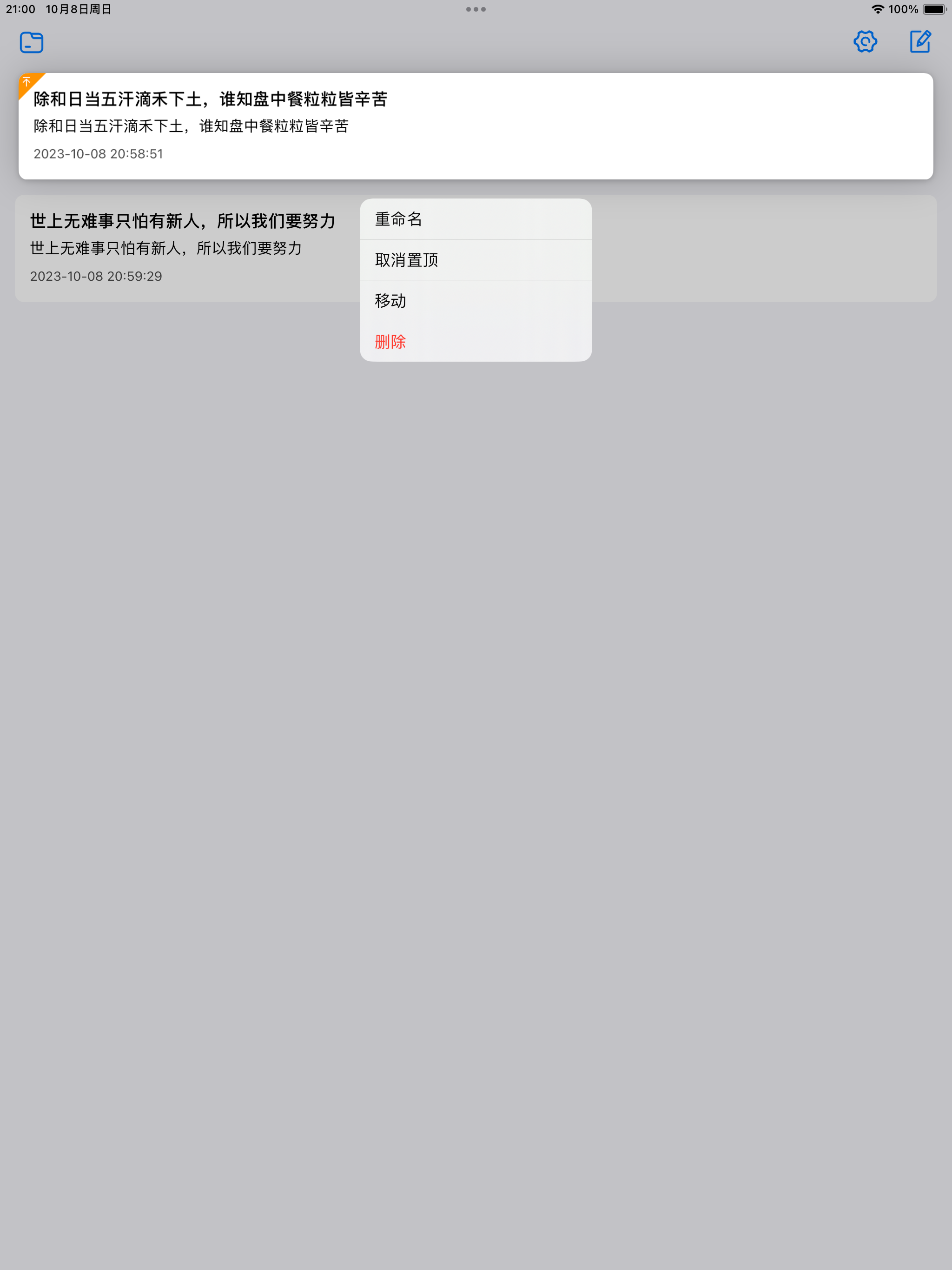 Voice MemoPad