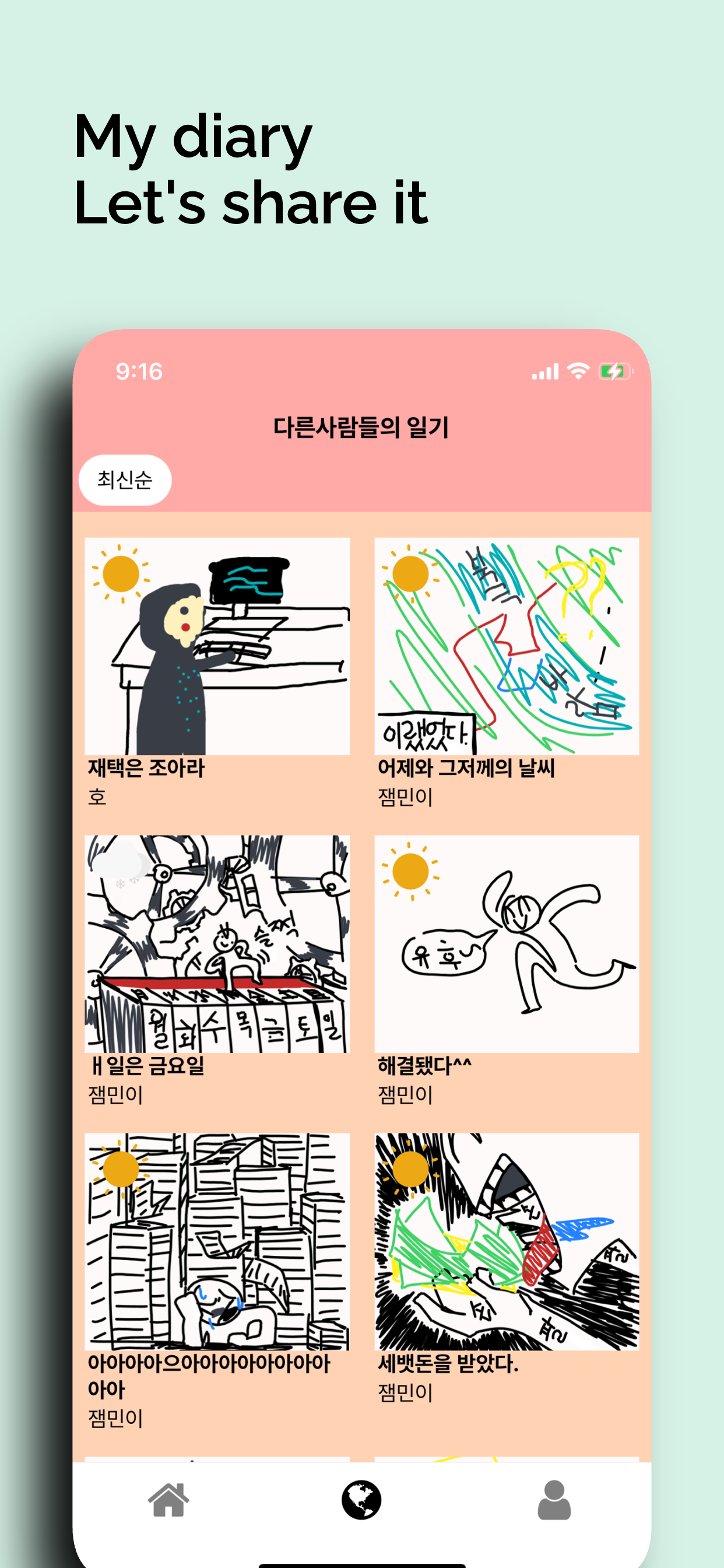 Today's Picture Diary