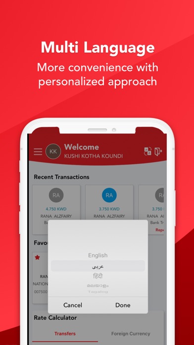 AL MUZAINI Screenshot