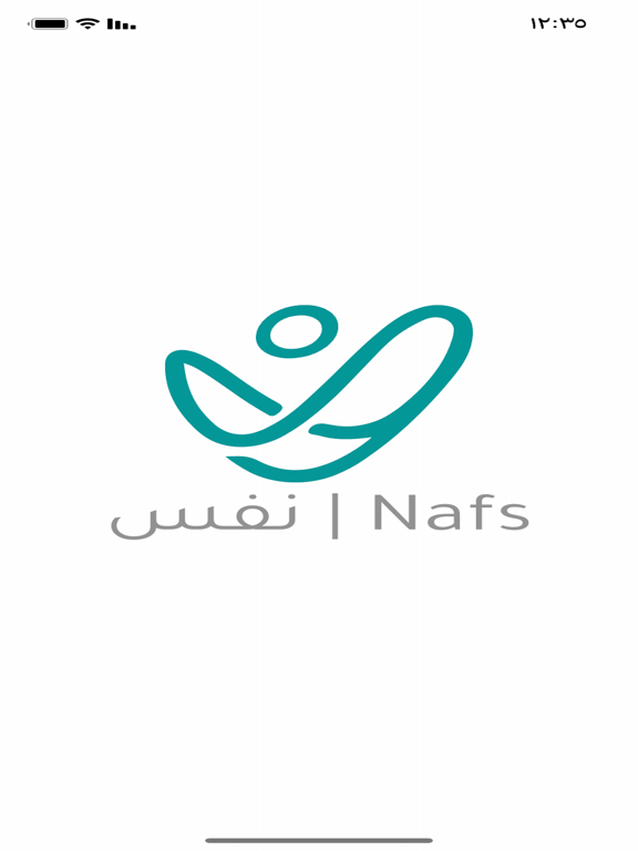 نفس iPad screenshot 1 - Medical app