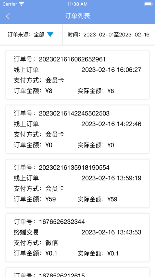 #2. 申睿掌通 (iOS) Podle: 寰湘信息