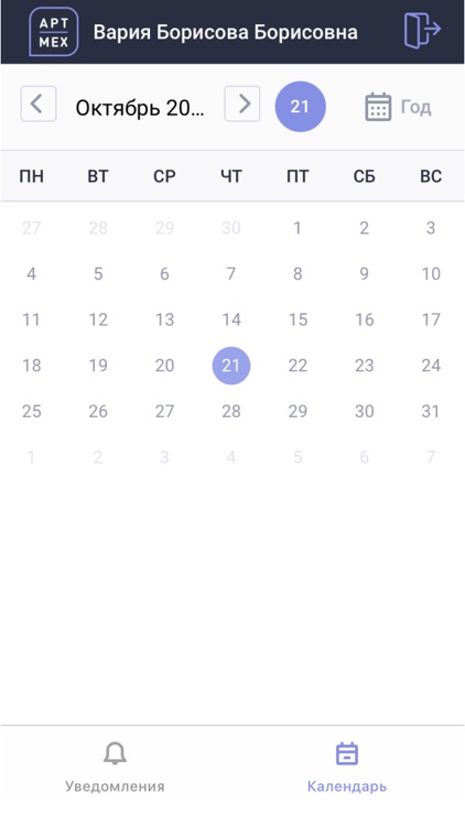 АртМеханика