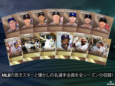 MLB Home Run Derby 2023のおすすめ画像3