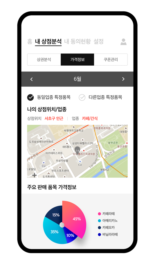 #3. 마이샵플러스 (iOS) 由: ATON Inc.