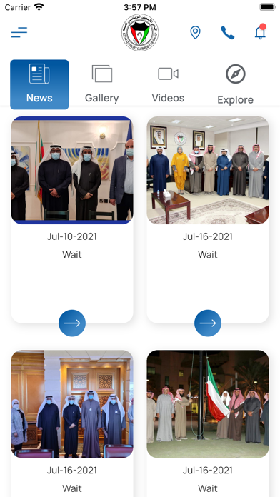 Kuwait Sports Club for Deaf Screenshot